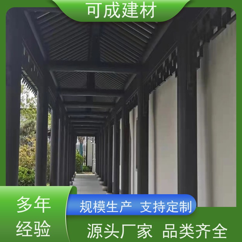 可成建材 铝替木材料 公园铝代木水榭亭 经久耐用 美观大气