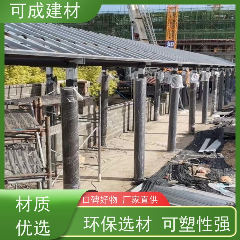 可成建材 铝替木材料 古风铝代木古建连廊 免费设计  安全放心