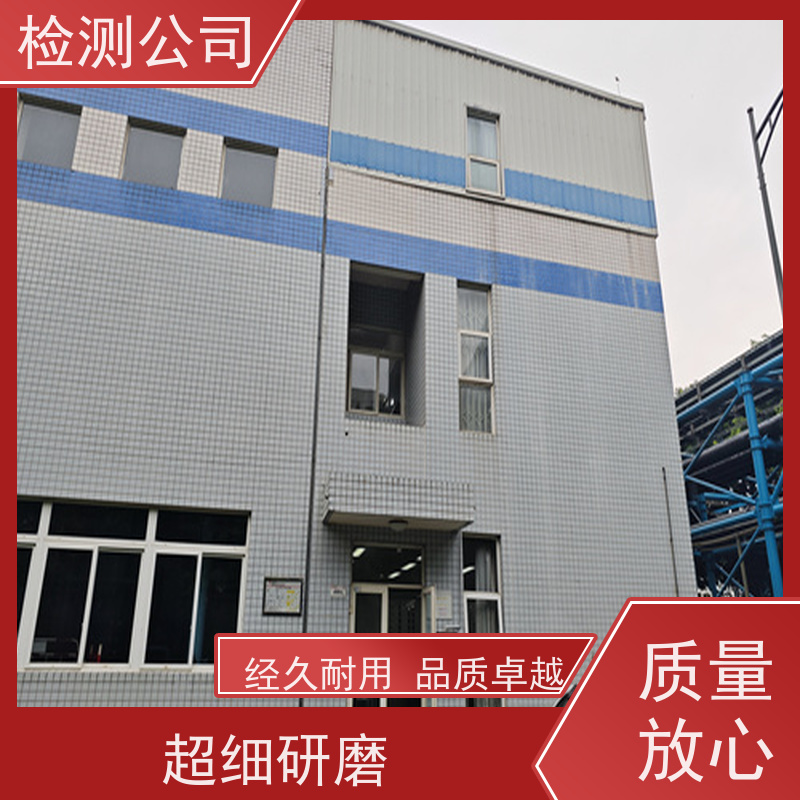 玉溪市房屋加层/改造安全检测鉴定单位 住建公司