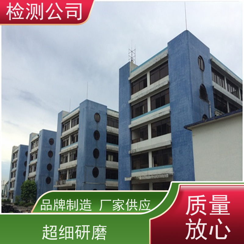 ?普洱市。工业园厂区光伏钢结构安全检测鉴定报告 住建公司