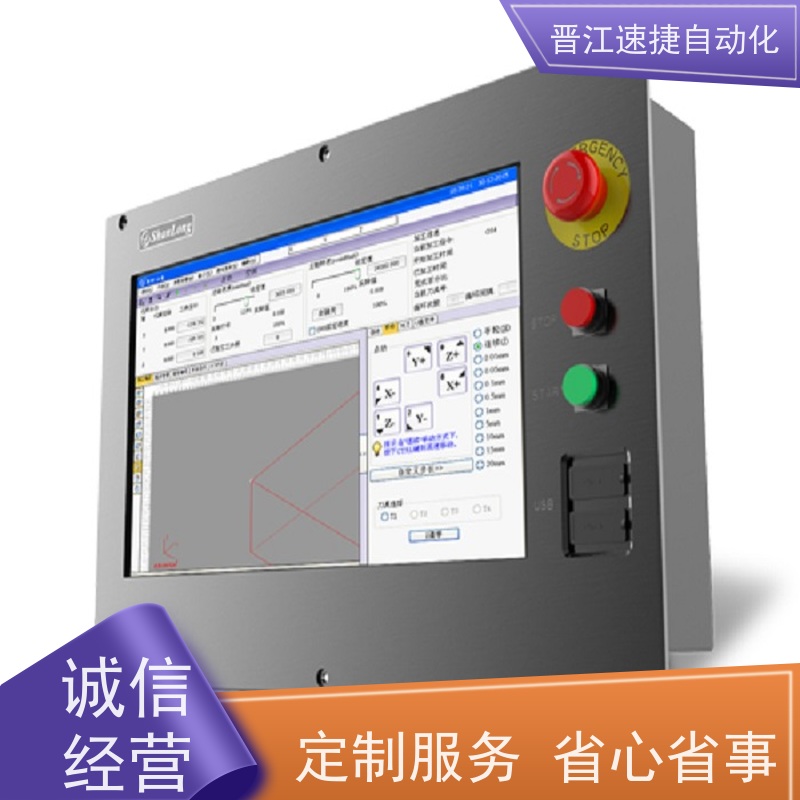 晋江速捷自动化 覆膜机解锁   触摸屏被锁住   PLC解密，快速准确安全