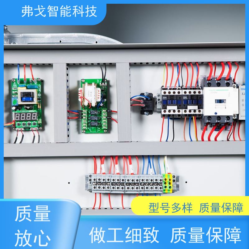 弗戈智能科技 美的中央空调计费系统方式   有远程控制系统  免费设计明智智选