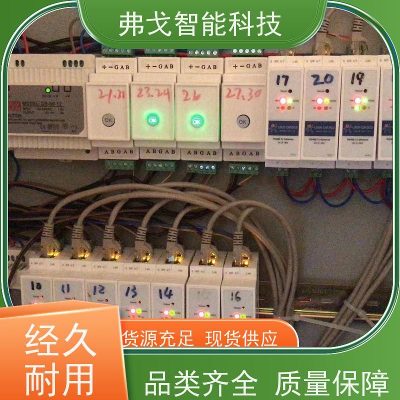 弗戈智能科技 志高中央空调智能化控制系统    酒店学校空调计费软件 明智智选 节能管理