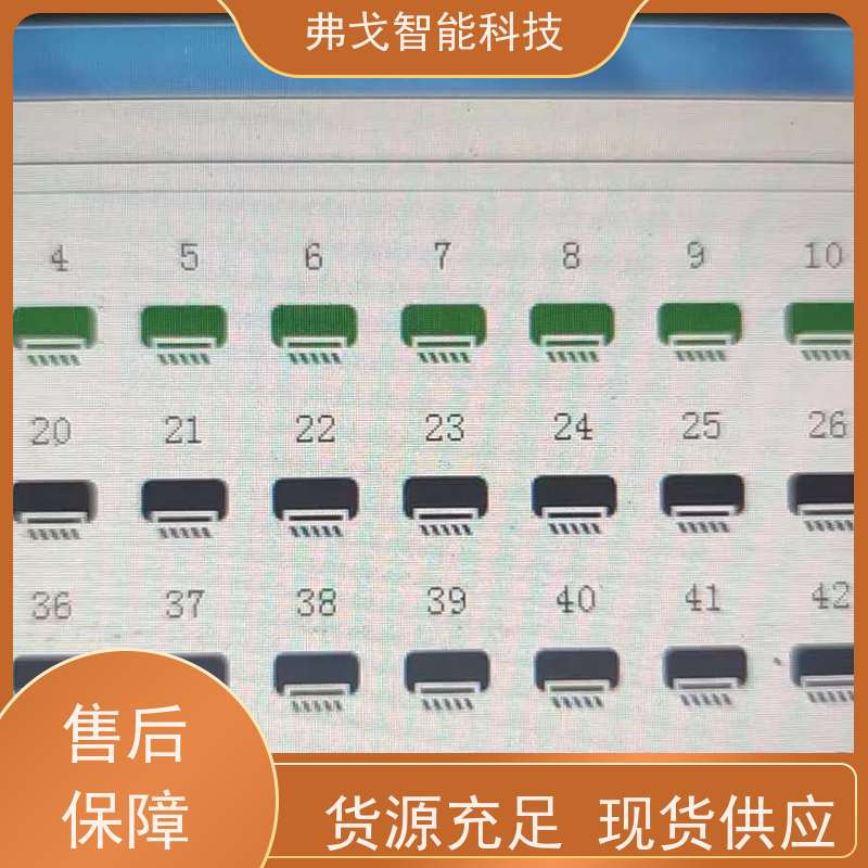 弗戈智能科技 天加中央空调智能化控制系统   采用加密技术进行数据传输 免费设计 规格齐全