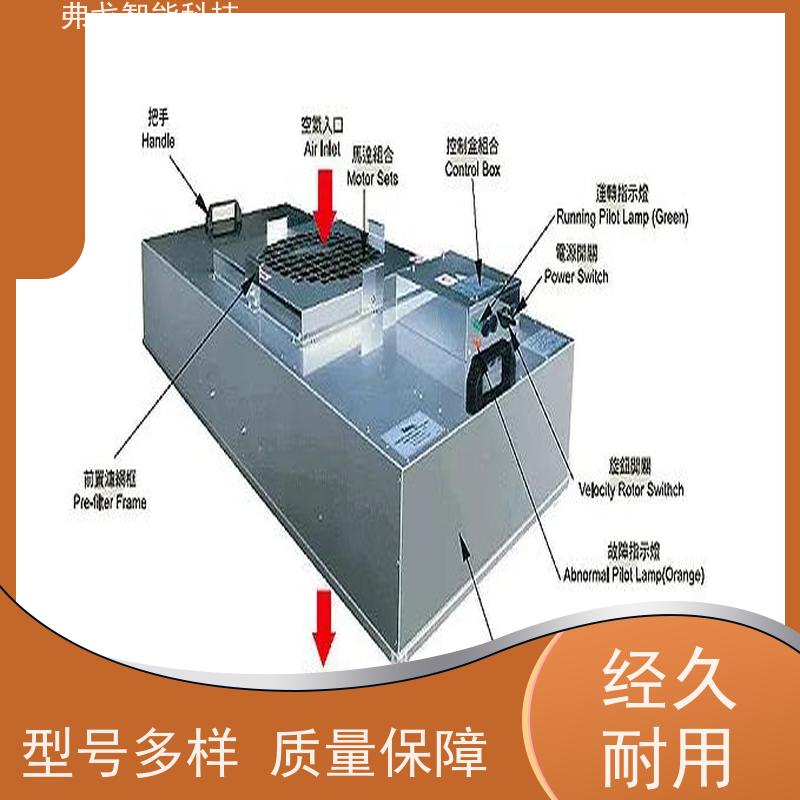 弗戈智能科技 志高中央空调智能化控制系统    防止数据篡改的功能 今日推出 一机多用