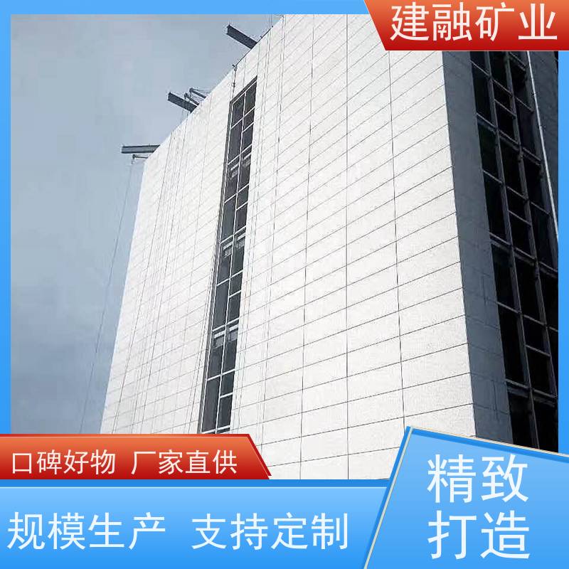 建融矿业  黄石麻城白麻火烧面石材  厂家出售  支持定做