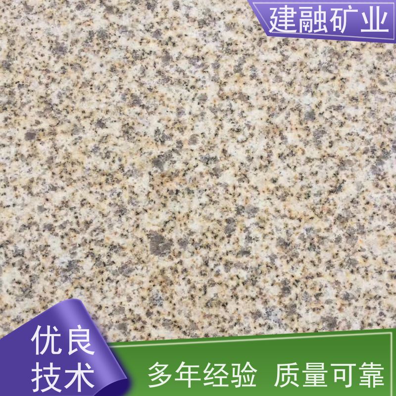 建融矿业  襄阳黄金麻产地  立体感强  批发供应