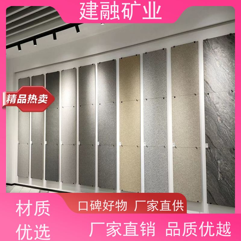 建融矿业 襄阳PC仿石砖 源头厂家