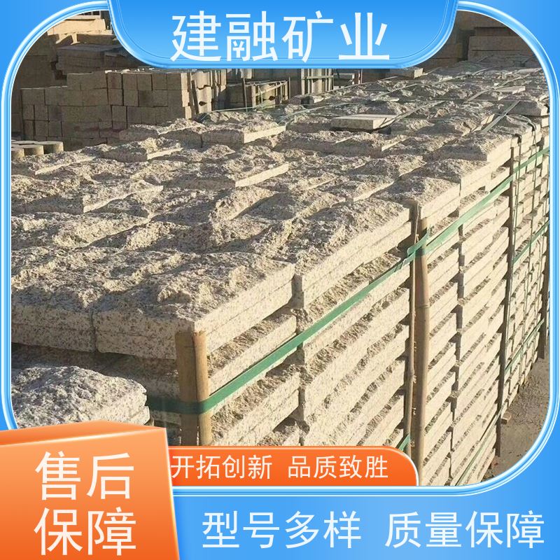 建融矿业  襄阳黄金麻产地  工艺细致  品种齐全