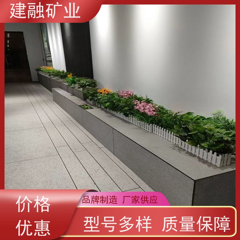 建融矿业 襄阳仿芝麻白pc砖 品种齐全