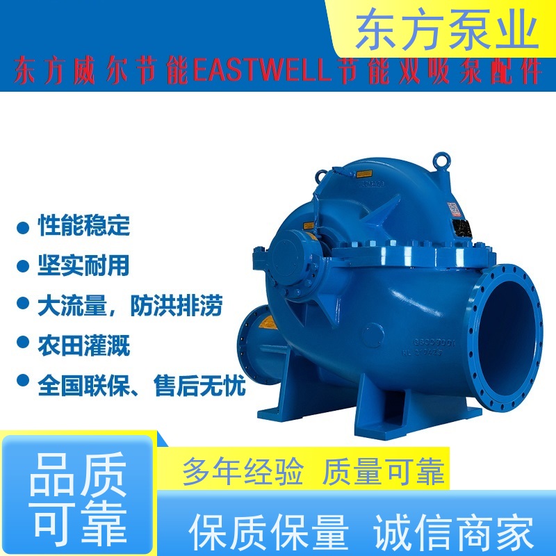 东方清水泵DFCZ200-500 化工流程泵机械密封 水封 密封件圈多种型号 致电咨询