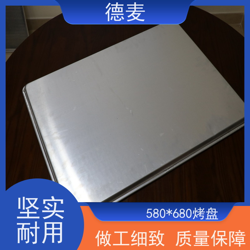 德麦 烘焙烤盘 580*680出口1.0不粘铝浅边烤盘  尺寸都可定做  厂家电话