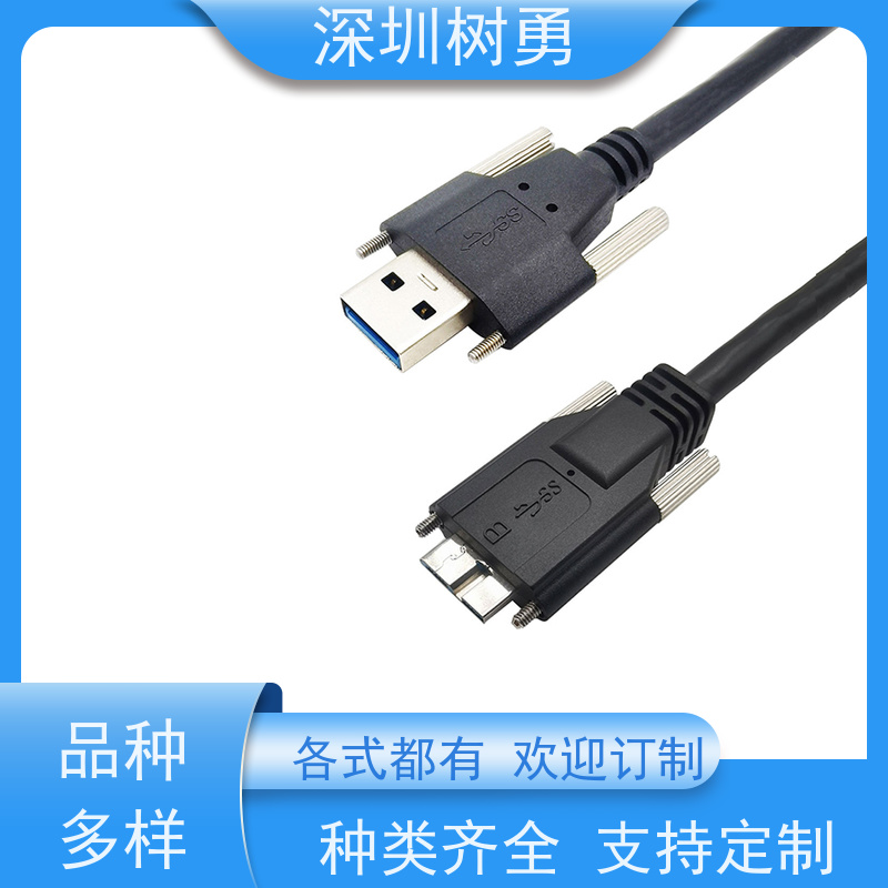 树勇USB3.0各种规格及款式数据线 材质优良 各式都有欢迎订制 无需专用驱动