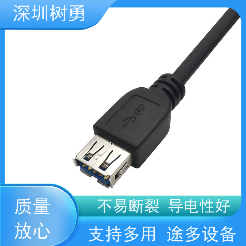 树勇USB3.0各种规格及款式数据线 材质优良 外形美观 使用寿命长