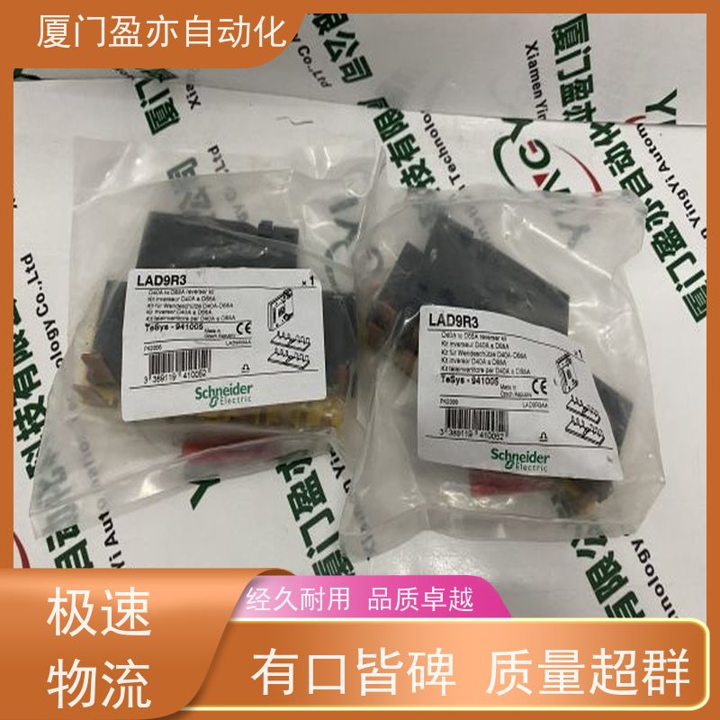 做自动化十多年 IC200TBX040 广泛用于水利处理 生产厂家