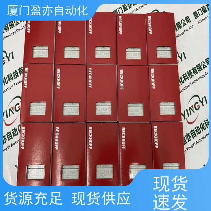 做自动化十多年 IC200TBX040 质保一年 生产厂家