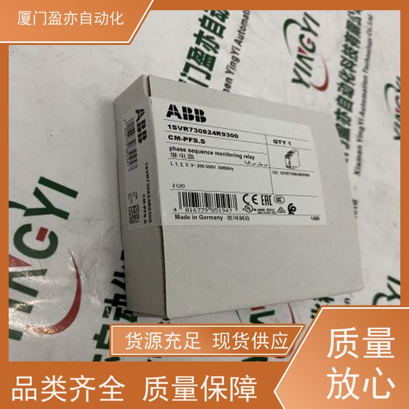 做自动化十多年 IC200ALG261 广泛用于水利处理 生产厂家