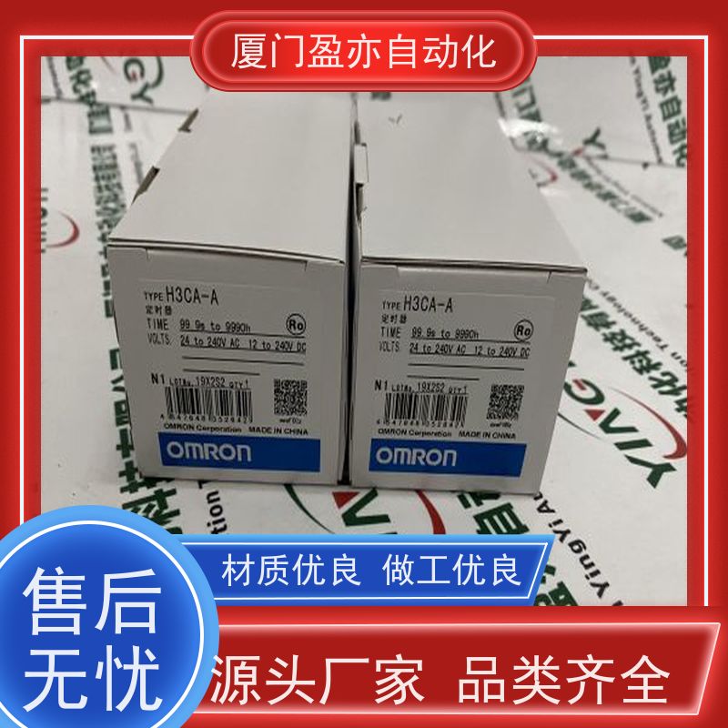 从事工控十多年 IC200ACC404 广泛用于水利处理 厂商