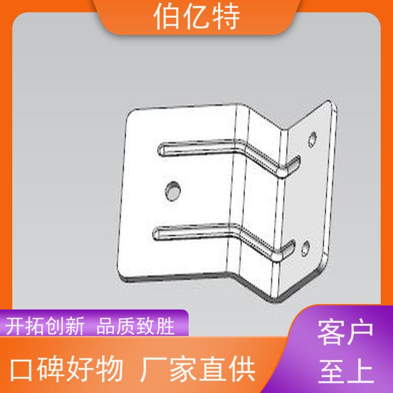 伯亿特 加工定做异型连接件 具有良好的强度和刚度 用途广泛 长期供应