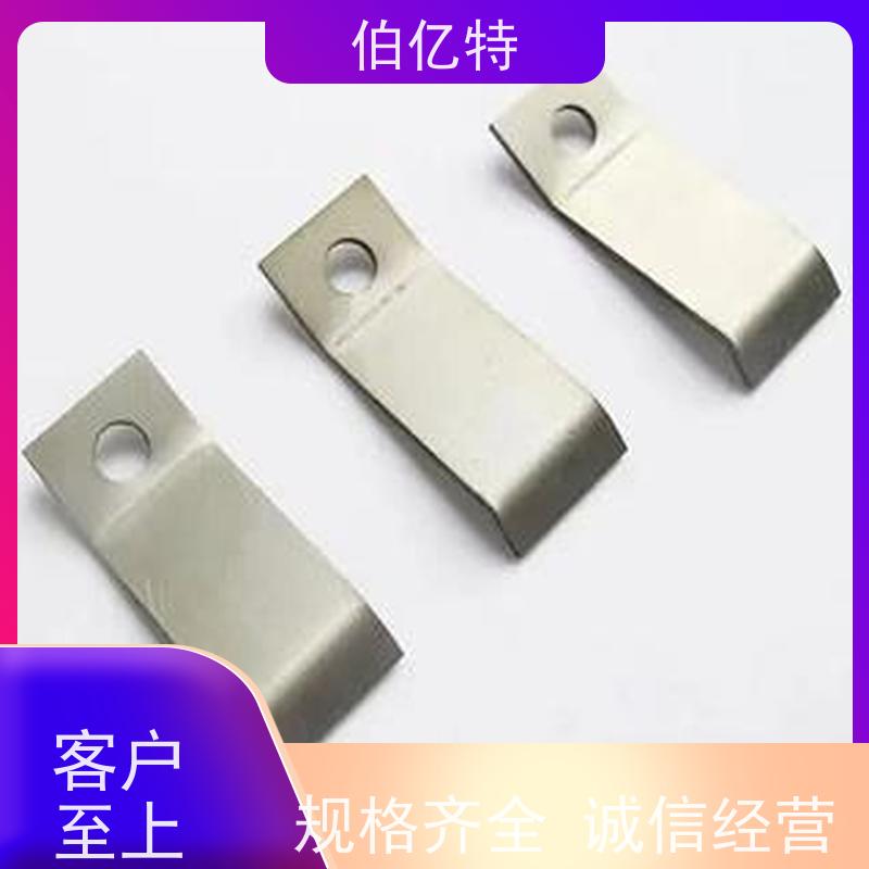 伯亿特 加工定做异型连接件 具有良好的强度和刚度 品质放心 长期供应