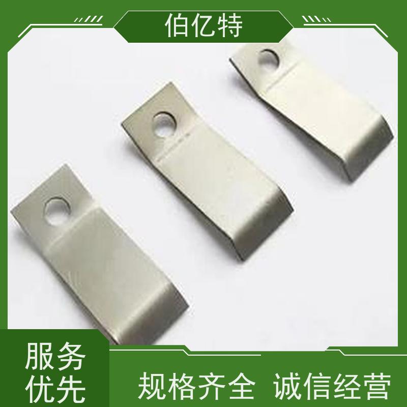 伯亿特 加工定做异型连接件 具有良好的强度和刚度 拥有多年生产经验