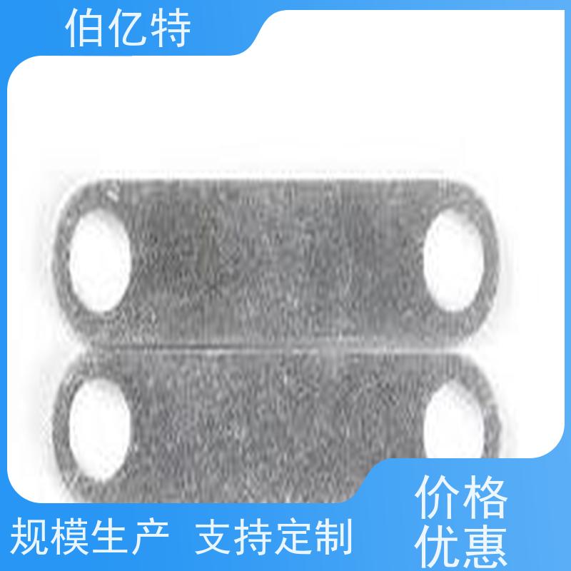 伯亿特 加工定做异型连接件 生产相对较短 性能好 用途广泛 长期供应