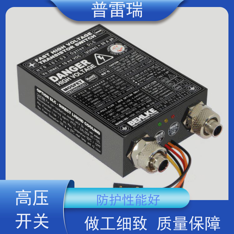 德国BEHLKE工业生产领域高压脉冲开关坚实耐用