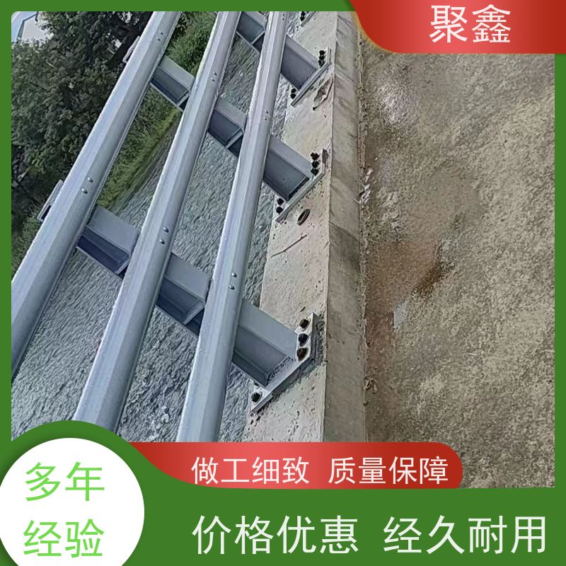 聚鑫 全国防撞护栏 道路两侧防撞护栏 厂家供应 售后无忧