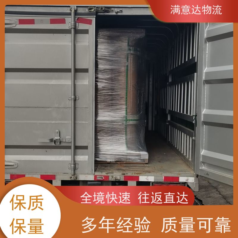 满意达  佛山到许昌漯河三门峡精品专线 公路运输 急件托运全程服务