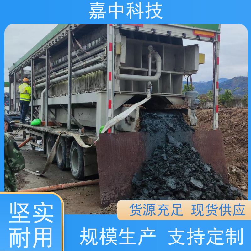 嘉中科技 无害化掏粪车建筑淤泥分离处理 固液分离处理方便