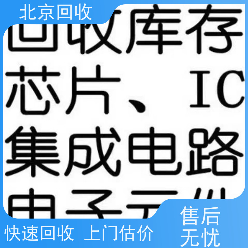 深圳龙华收购废旧深圳回收 回收深圳回收板 资源再生利用