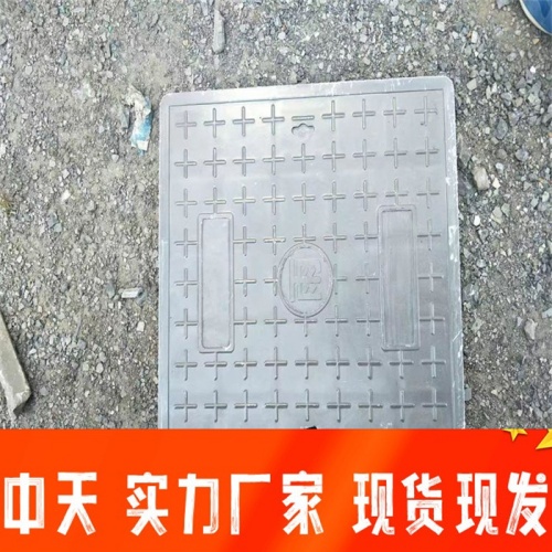 复合树脂电缆沟盖板 电网电力隧道高速公路适用 规格齐全 中天新材