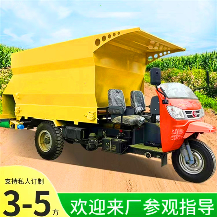 左右出料撒料车 柴油大容量投喂车 养殖三轮撒草机