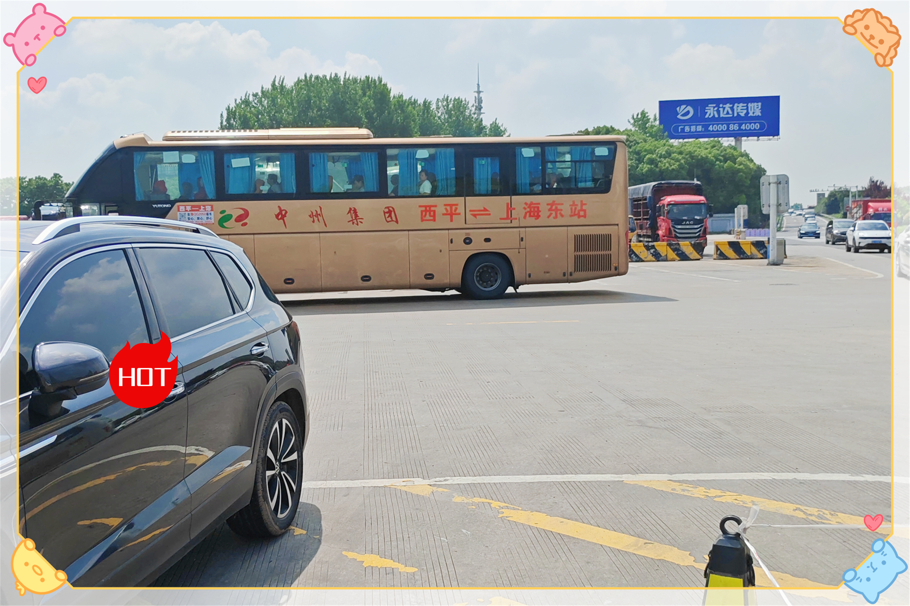 今日热点/都匀到阳江客车/直达长途汽车发车班次/客车