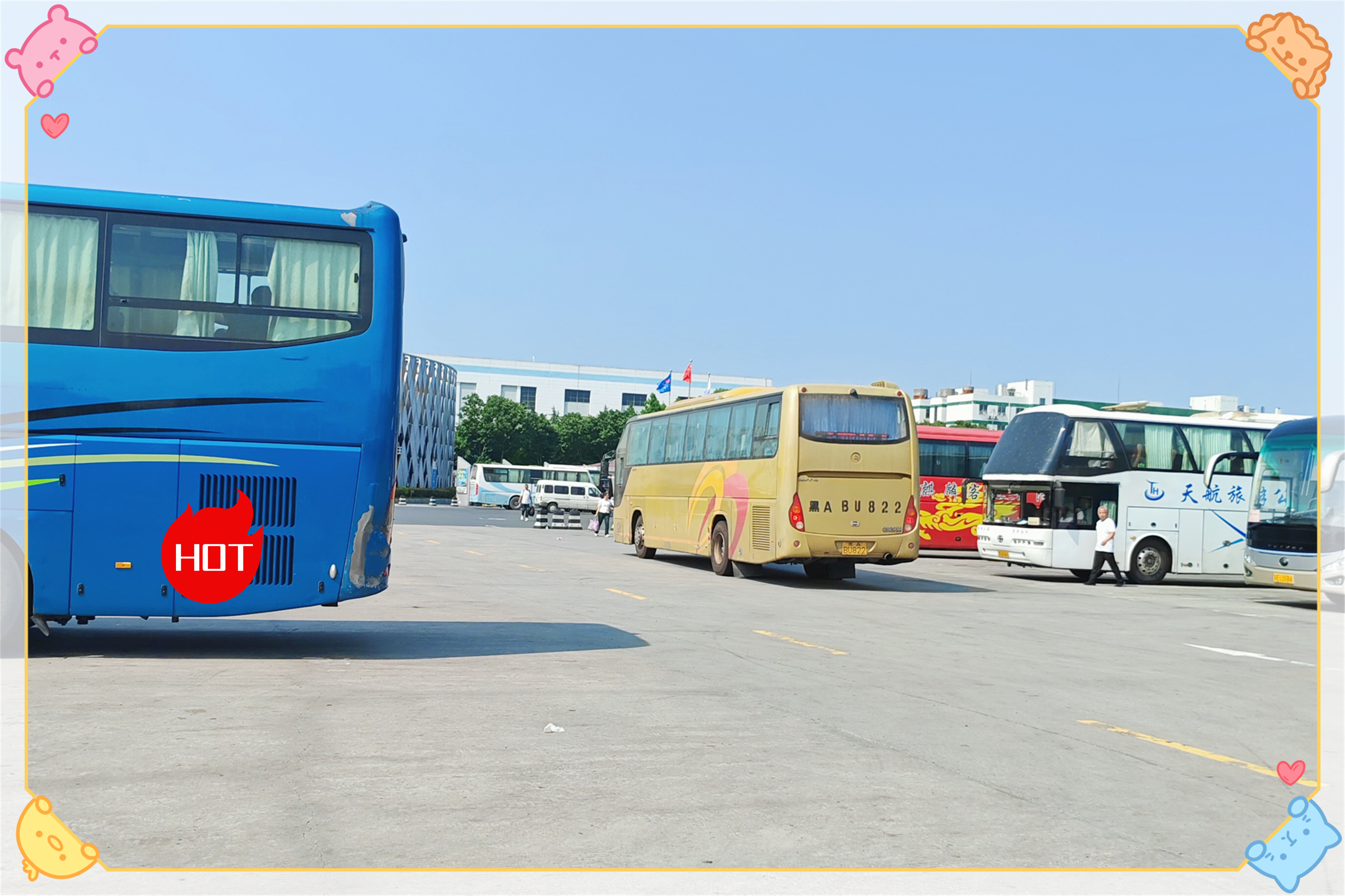 今日热点/贵阳到三亚客车/汽车时刻表查询/客车