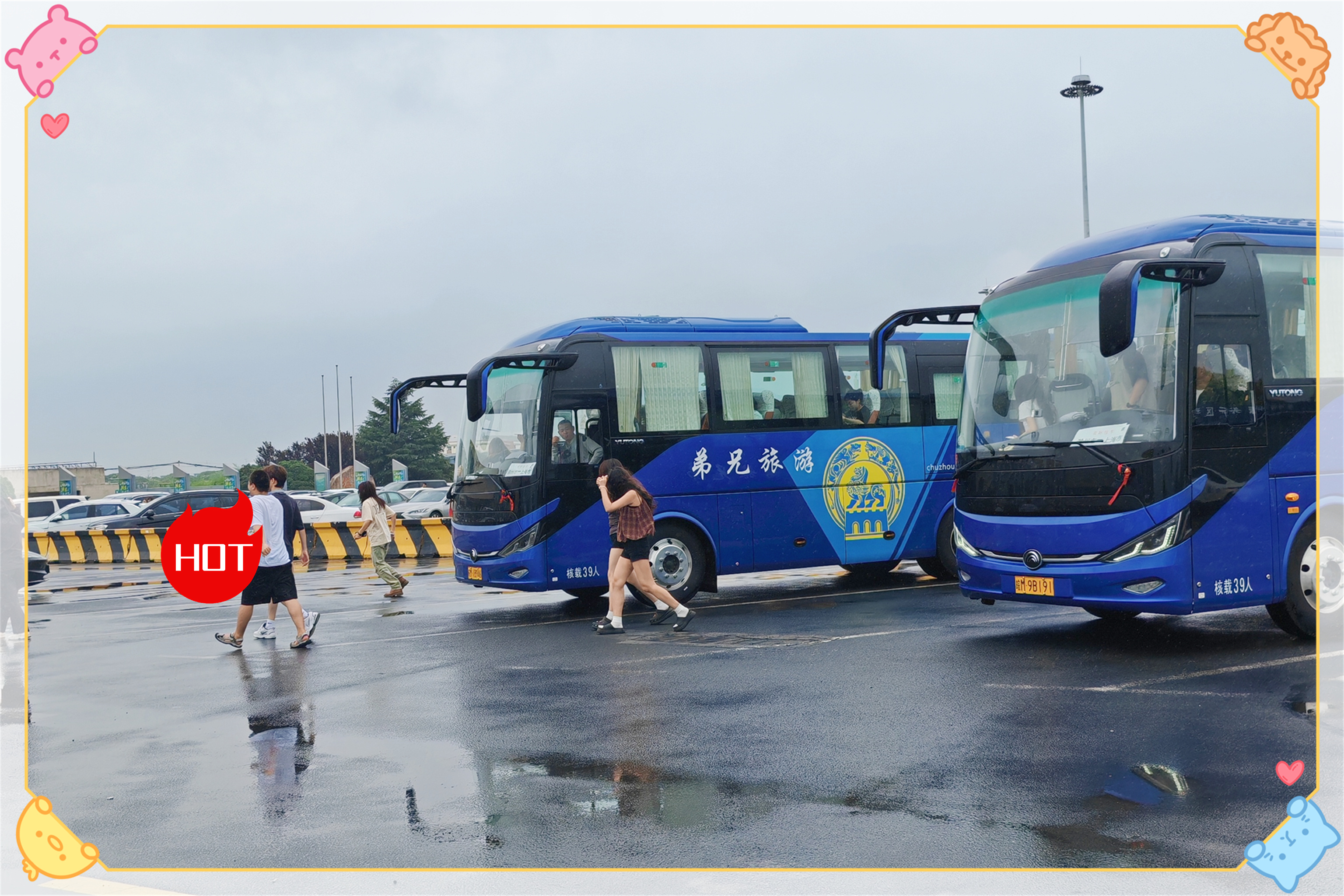 海阳到清远客车平安旅途/直达汽车推荐