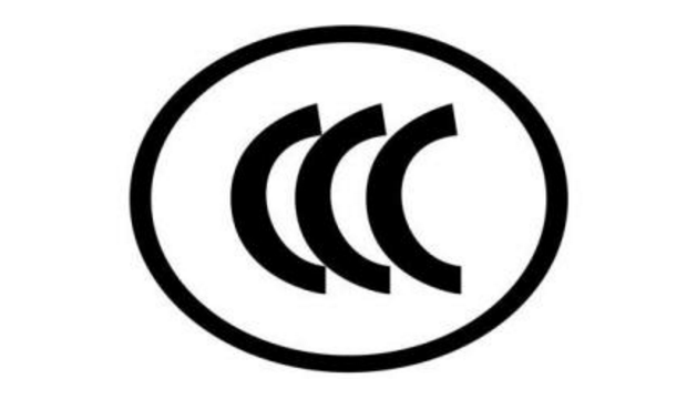 吹风机电风扇显示屏电路开关充电器微波炉做3C认证做强制认证