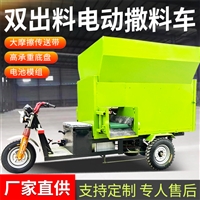 养牛羊用喂草车 畜牧饲料投喂车 牛羊草料抛撒机