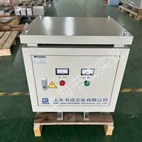 厂家供应380V转480V三相干式隔离变压器SG-50KVA