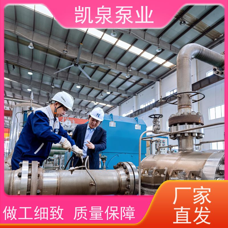 凯泉KAIQUAN 天津 KQW离心泵 国标点击 售后无忧