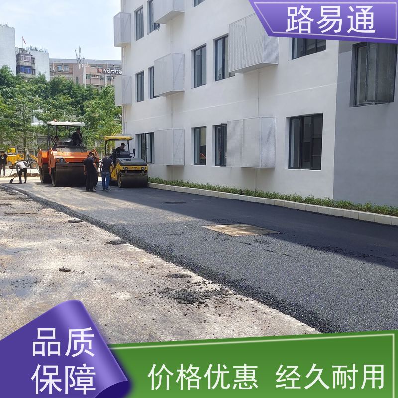 路易通 惠州彩色沥青施工 管道沥青修补 白改黑工程