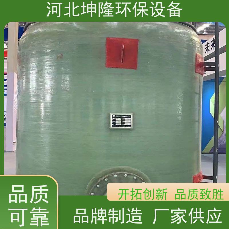 河北坤隆环保设备 西安市玻璃钢储罐价格 可加工订制