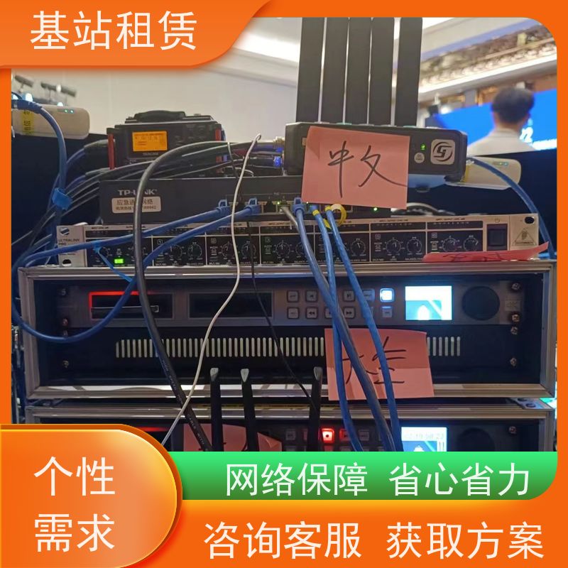 石景山区 会议网络租赁 会议网络 网络搭建服务