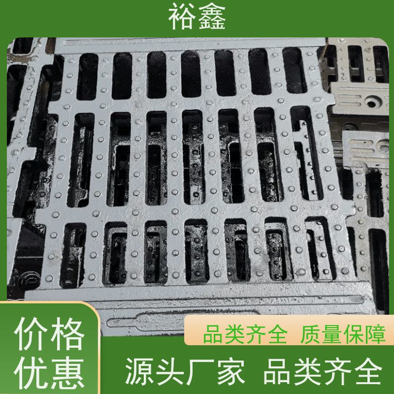 裕鑫 E600球墨铸铁横截沟篦子 市政道路用排污 材质过硬应用广泛