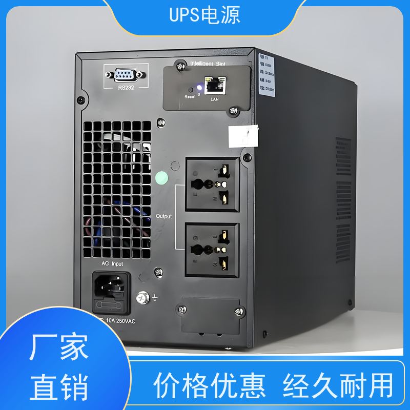 昌平区 科士达UPS电源  价格