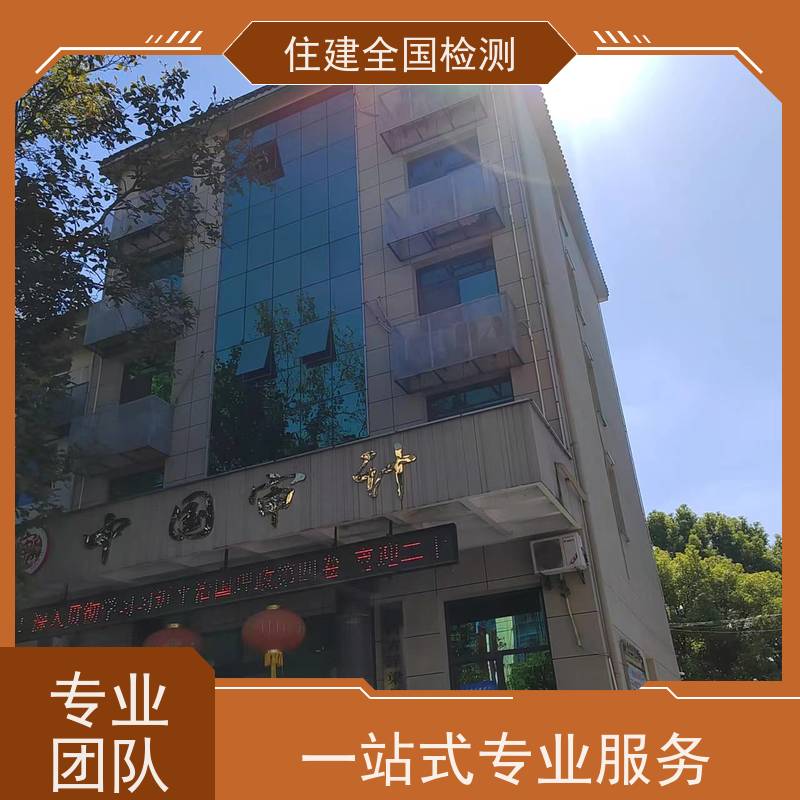 湛江市 分布式光伏荷载复核计算书 快速响应服务 （省级）颁发资质