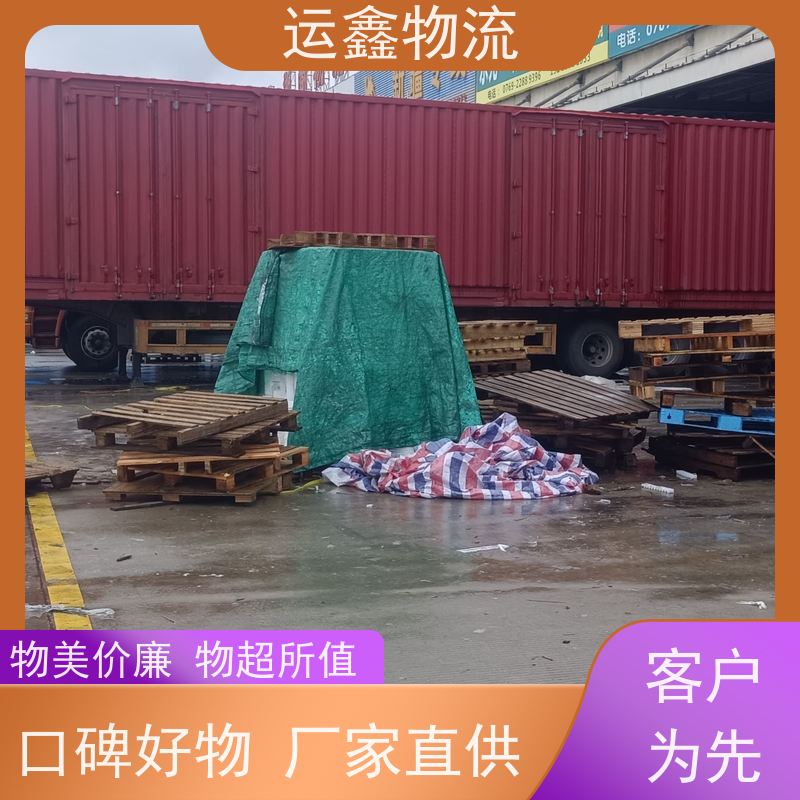 东莞到九江物流公司天天发车