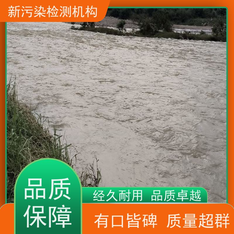 地表水水质实时自动监测系统 溶解氧探头 湖泊水生态治理 WH