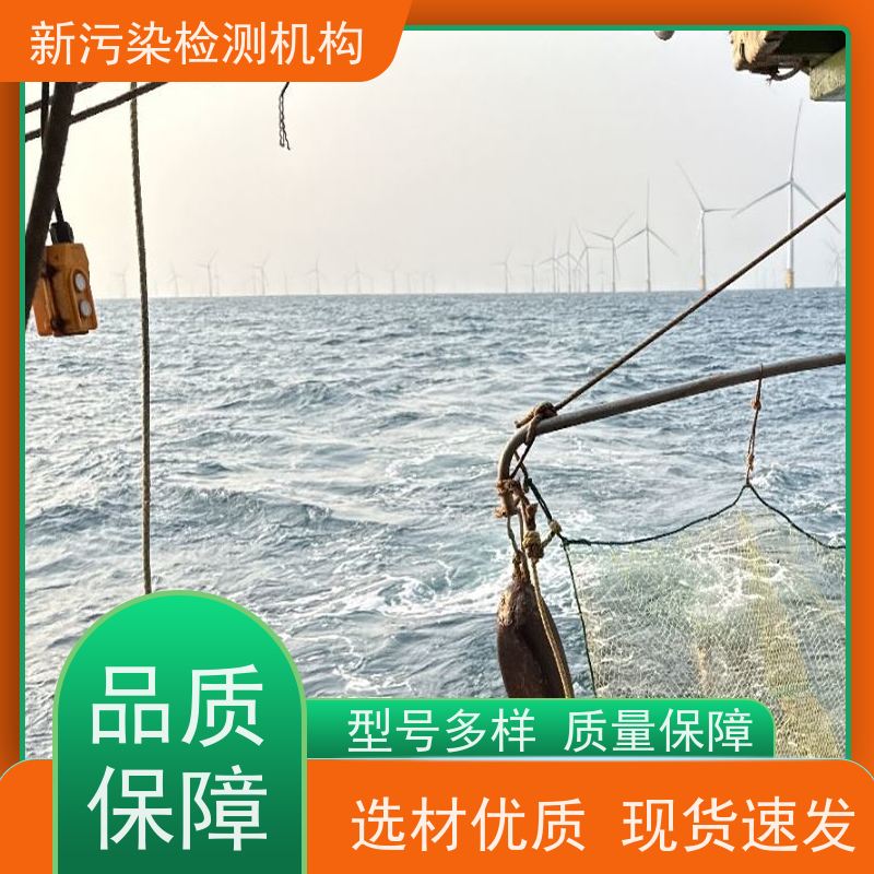 近海养殖水质溶解氧温度浊度电导率PH值监测 出口多个海外