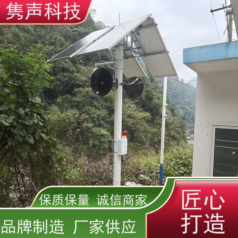 隽声 远程管控 4G智能控制器 云平台 免布线